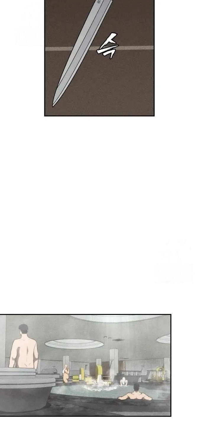 Sha-MONEY-ism Chapter 17 page 17 - 