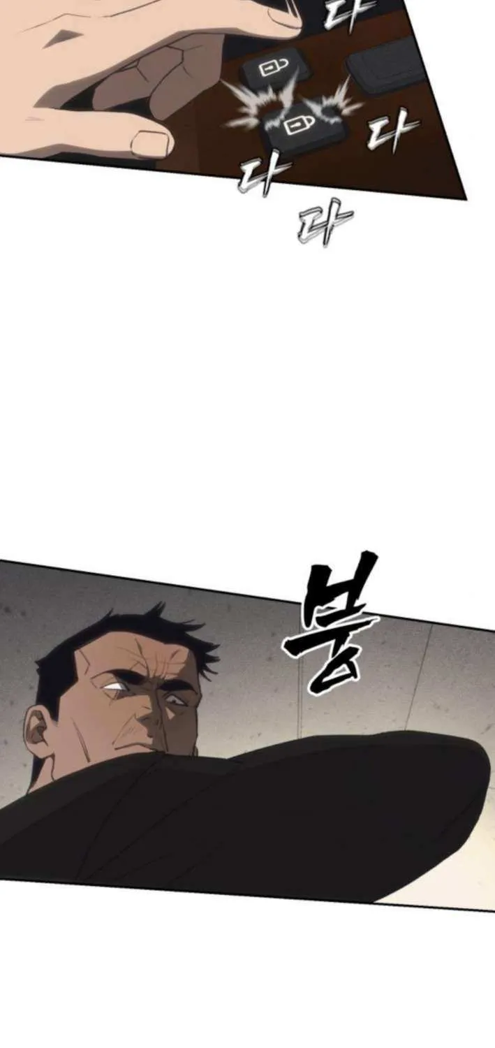 Sha-MONEY-ism Chapter 18 page 19 - 