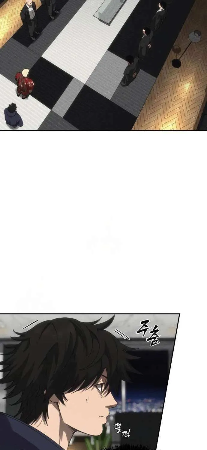 Sha-MONEY-ism Chapter 19 page 6 - 