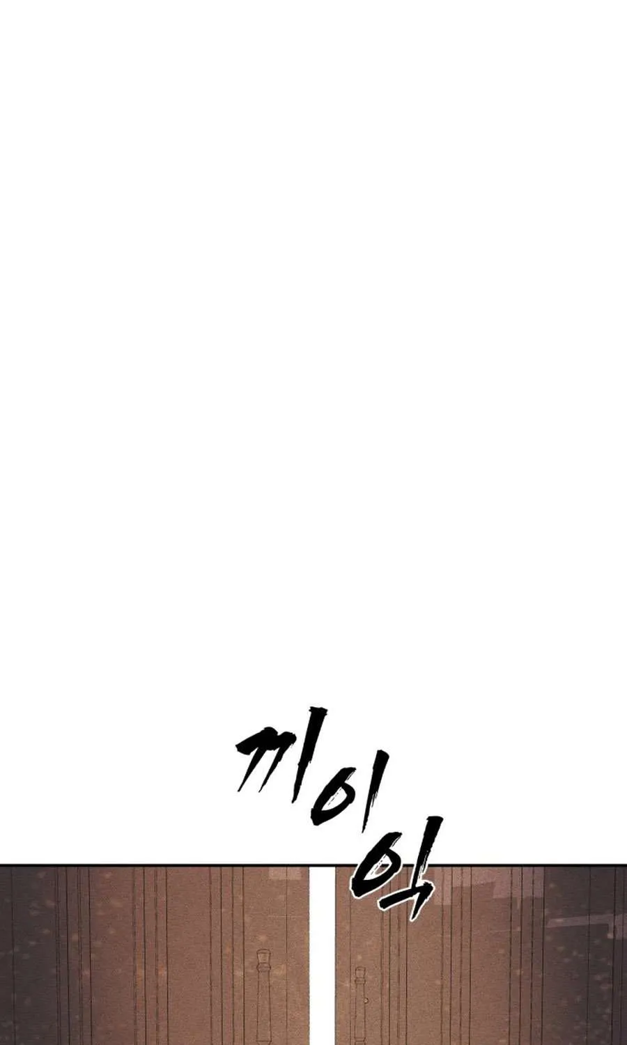 Sha-MONEY-ism Chapter 2 page 174 - 