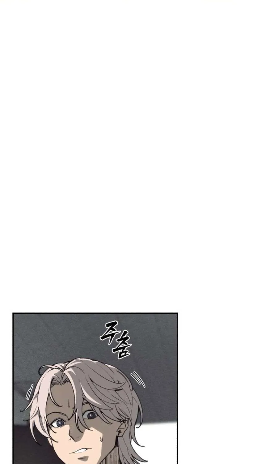 Sha-MONEY-ism Chapter 2 page 69 - 
