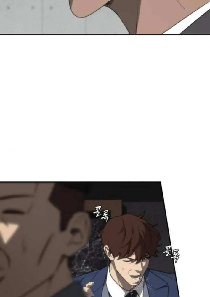 Sha-MONEY-ism Chapter 20 page 21 - 