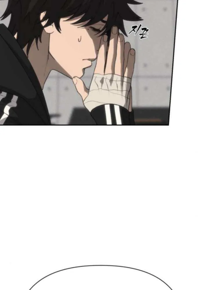 Sha-MONEY-ism Chapter 20 page 70 - 