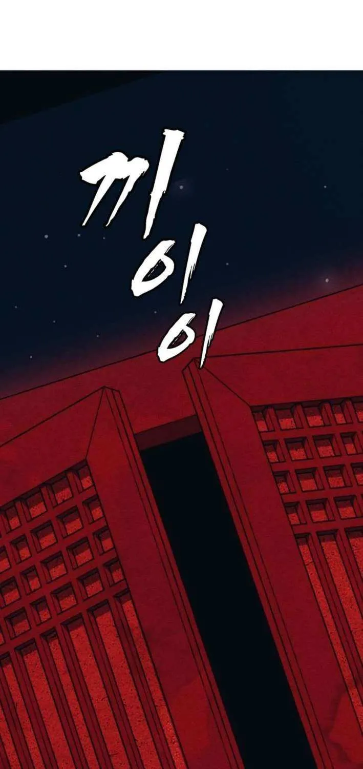 Sha-MONEY-ism Chapter 21 page 130 - 