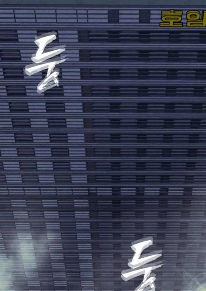 Sha-MONEY-ism Chapter 21 page 57 - 