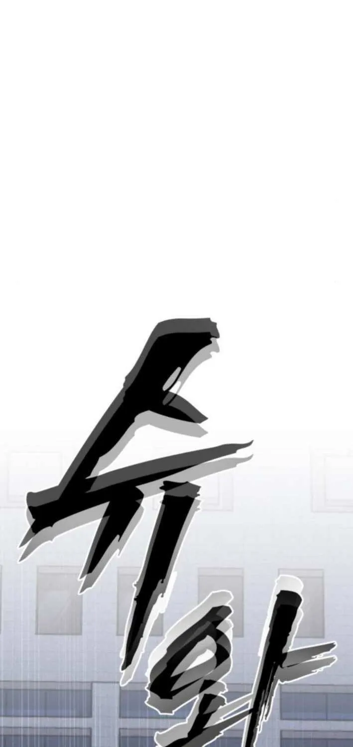 Sha-MONEY-ism Chapter 21 page 60 - 