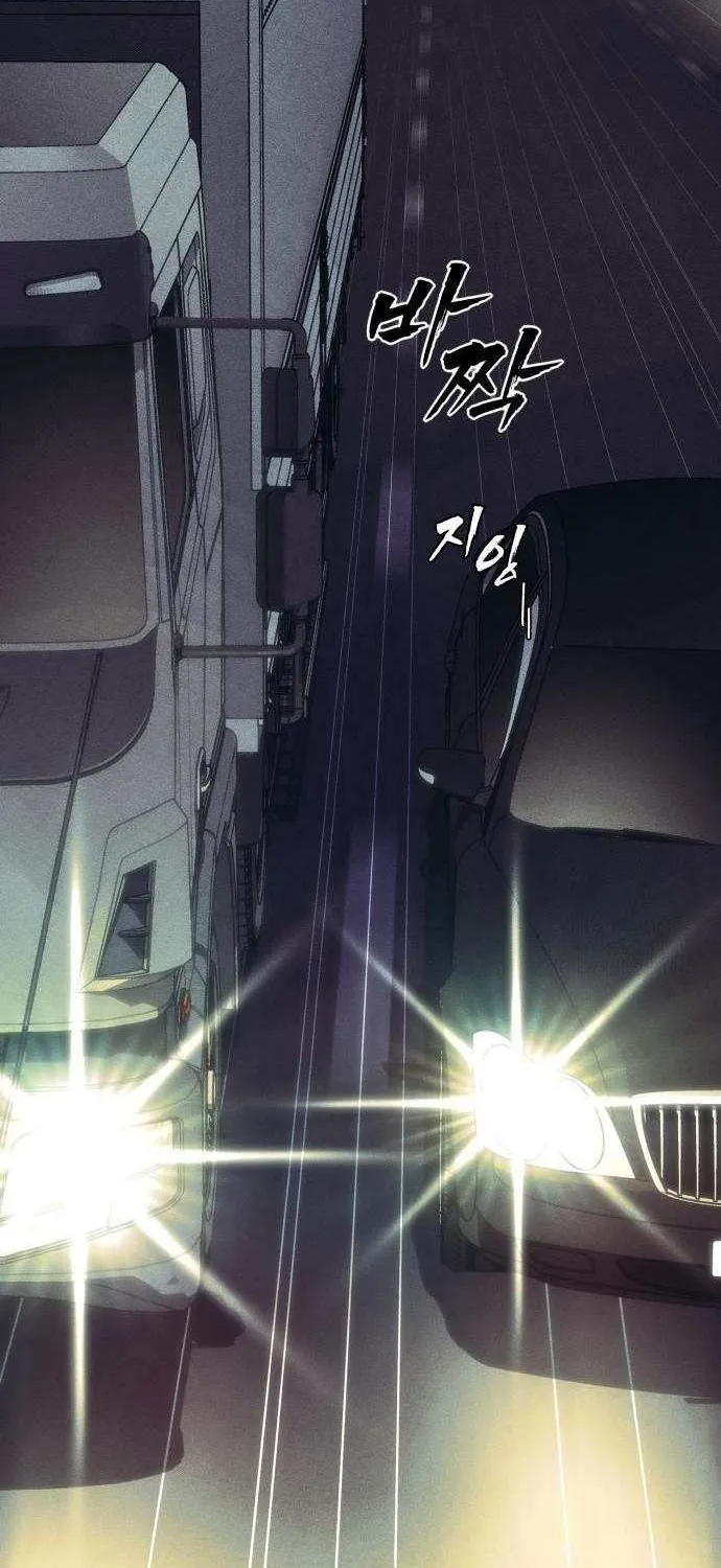 Sha-MONEY-ism Chapter 22 page 104 - 