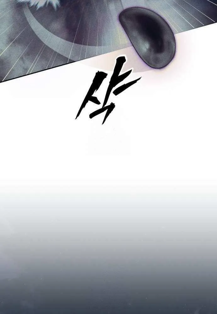 Sha-MONEY-ism Chapter 22 page 42 - 