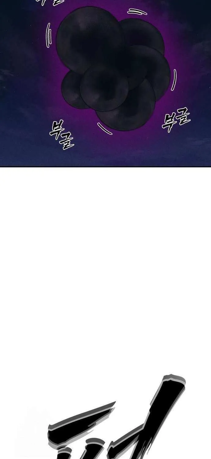 Sha-MONEY-ism Chapter 22 page 47 - 
