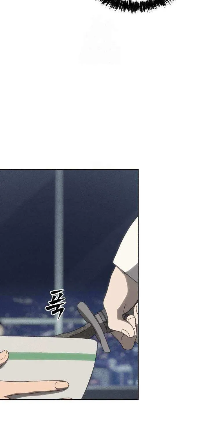 Sha-MONEY-ism Chapter 22 page 53 - 