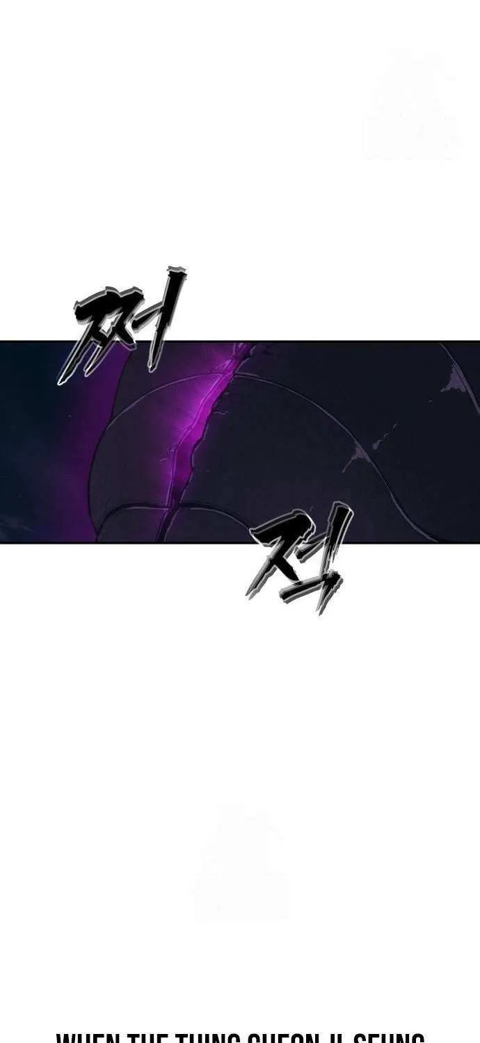 Sha-MONEY-ism Chapter 22 page 62 - 