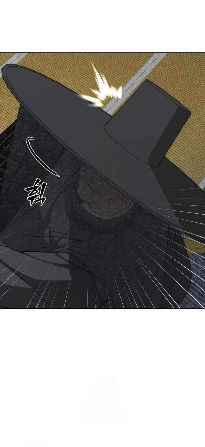 Sha-MONEY-ism Chapter 22 page 69 - 