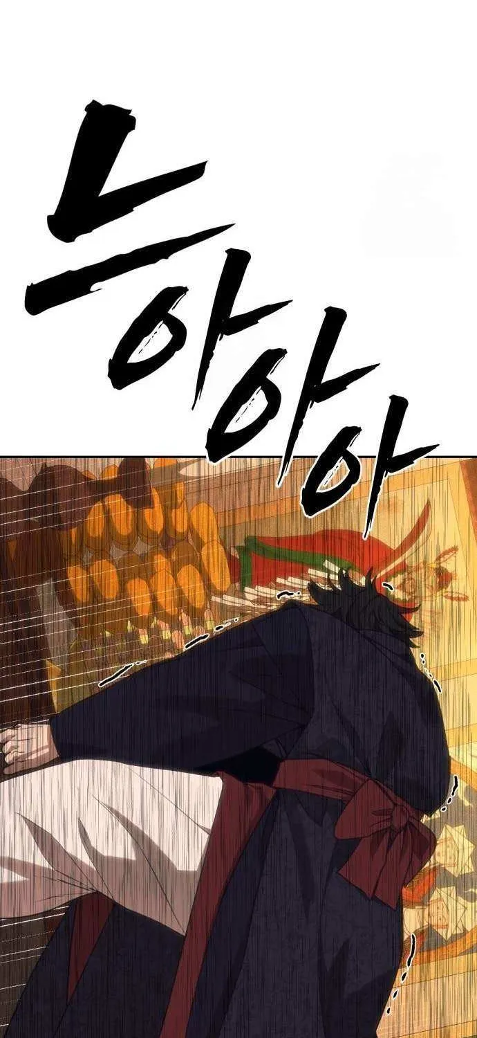 Sha-MONEY-ism Chapter 23 page 125 - 