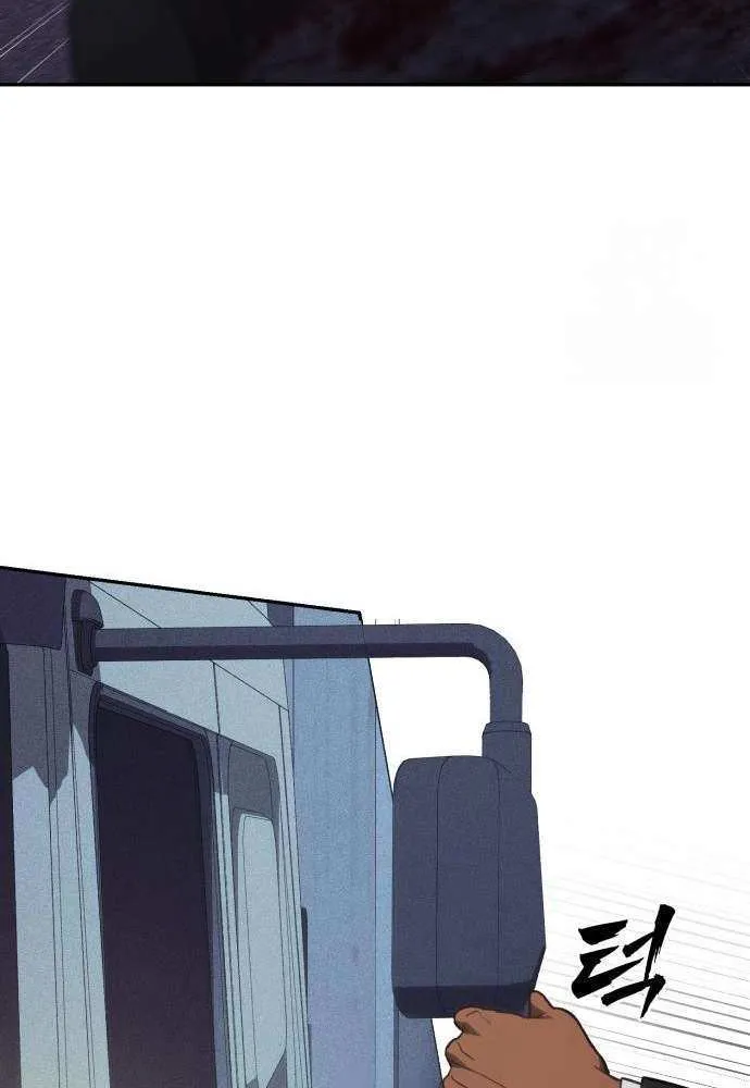 Sha-MONEY-ism Chapter 23 page 14 - 
