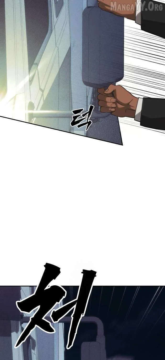 Sha-MONEY-ism Chapter 23 page 15 - 