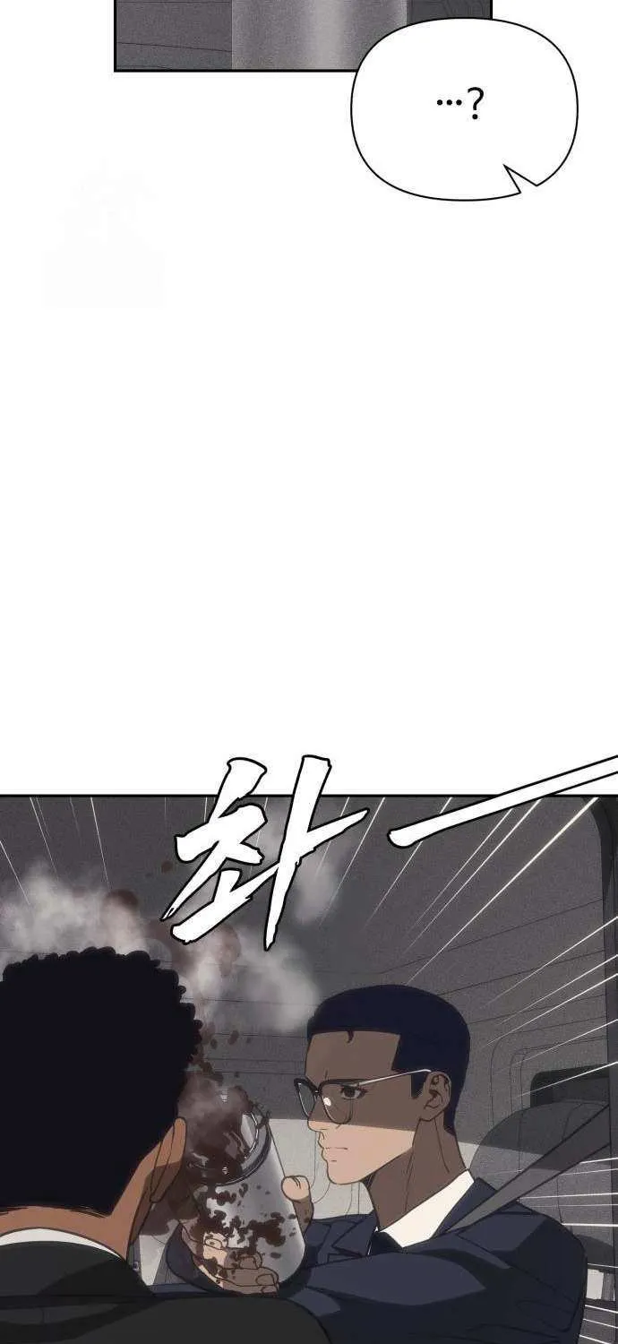 Sha-MONEY-ism Chapter 23 page 19 - 