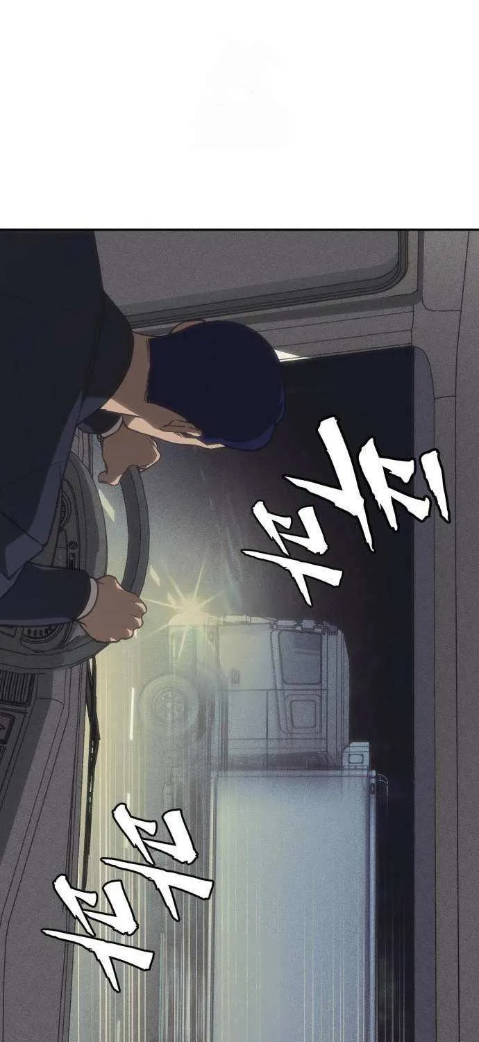 Sha-MONEY-ism Chapter 23 page 47 - 