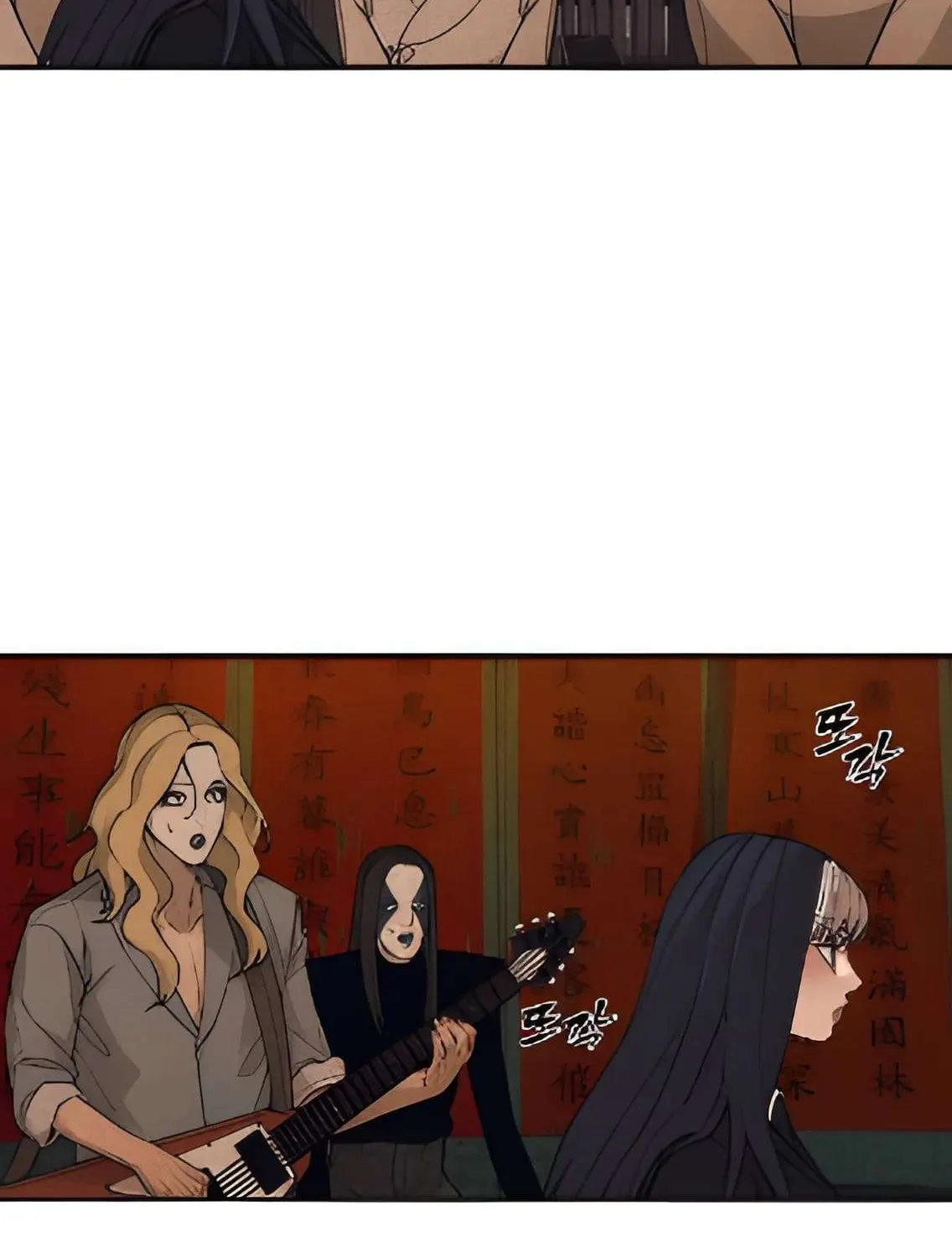 Sha-MONEY-ism Chapter 4 page 114 - 