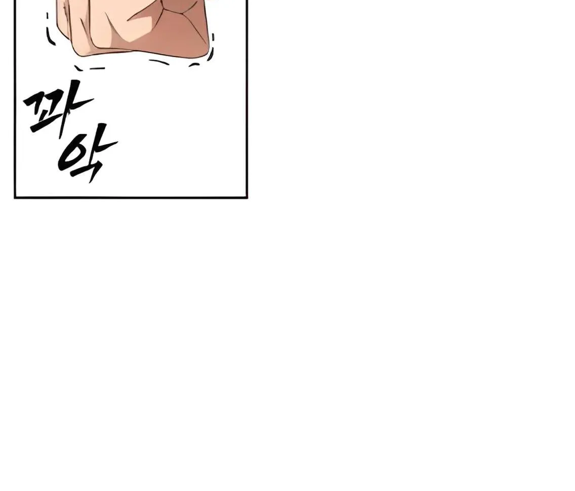 Sha-MONEY-ism Chapter 4 page 125 - 