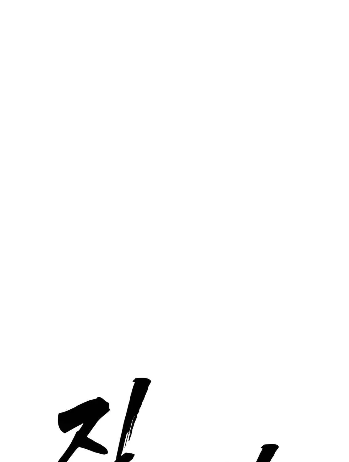 Sha-MONEY-ism Chapter 4 page 91 - 