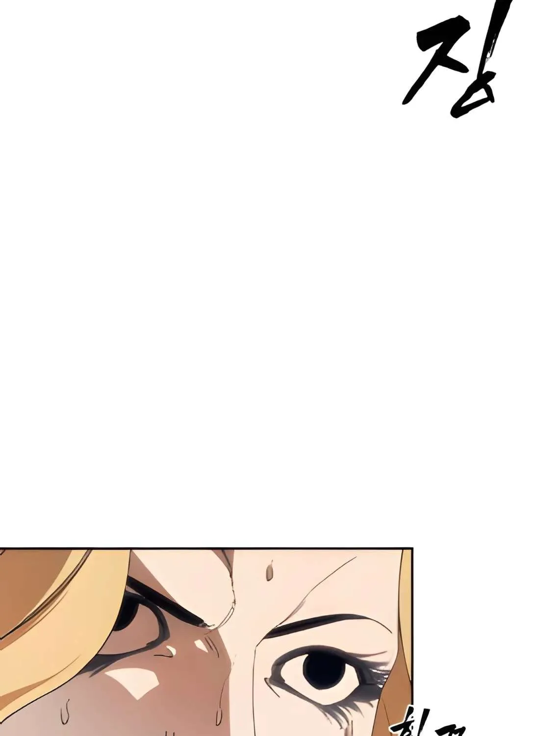 Sha-MONEY-ism Chapter 4 page 93 - 