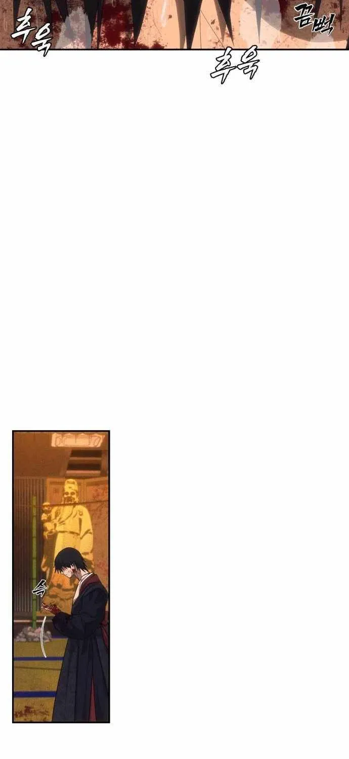Sha-MONEY-ism Chapter 5 page 11 - 