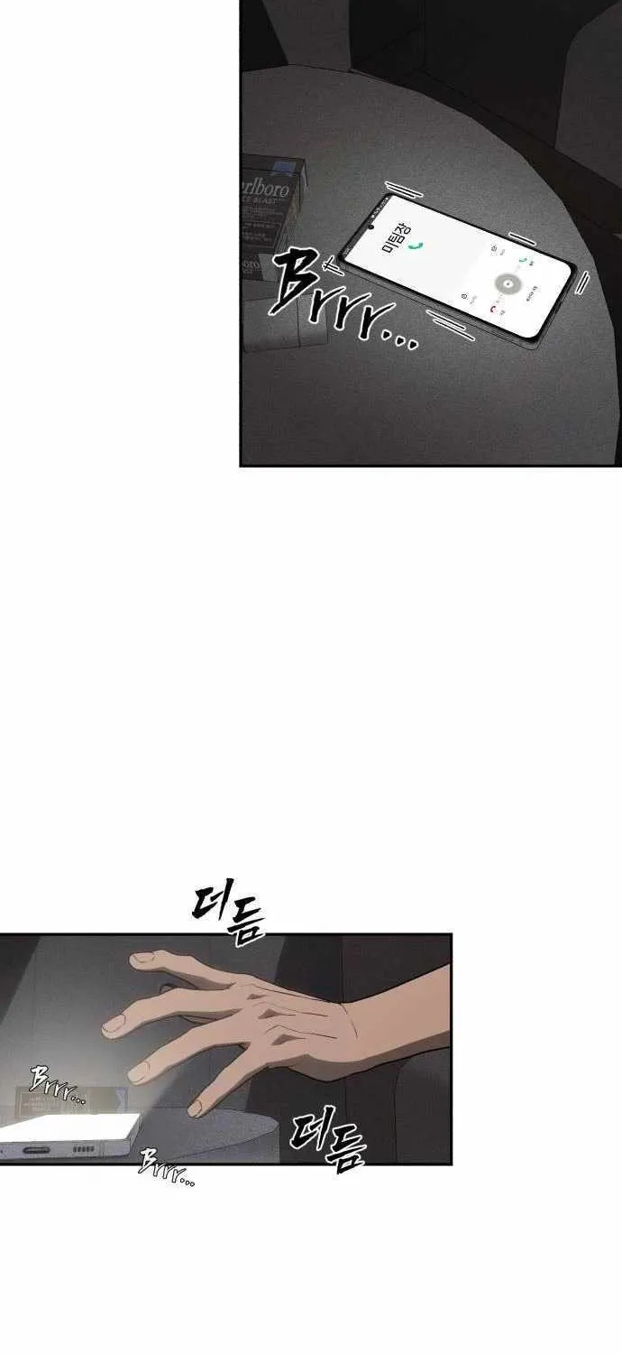 Sha-MONEY-ism Chapter 5 page 69 - 