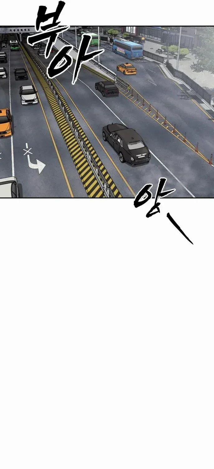 Sha-MONEY-ism Chapter 7 page 22 - 