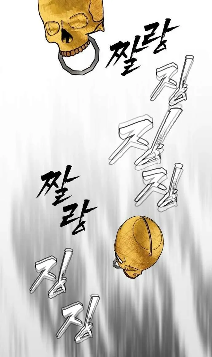 Sha-MONEY-ism Chapter 8 page 45 - 