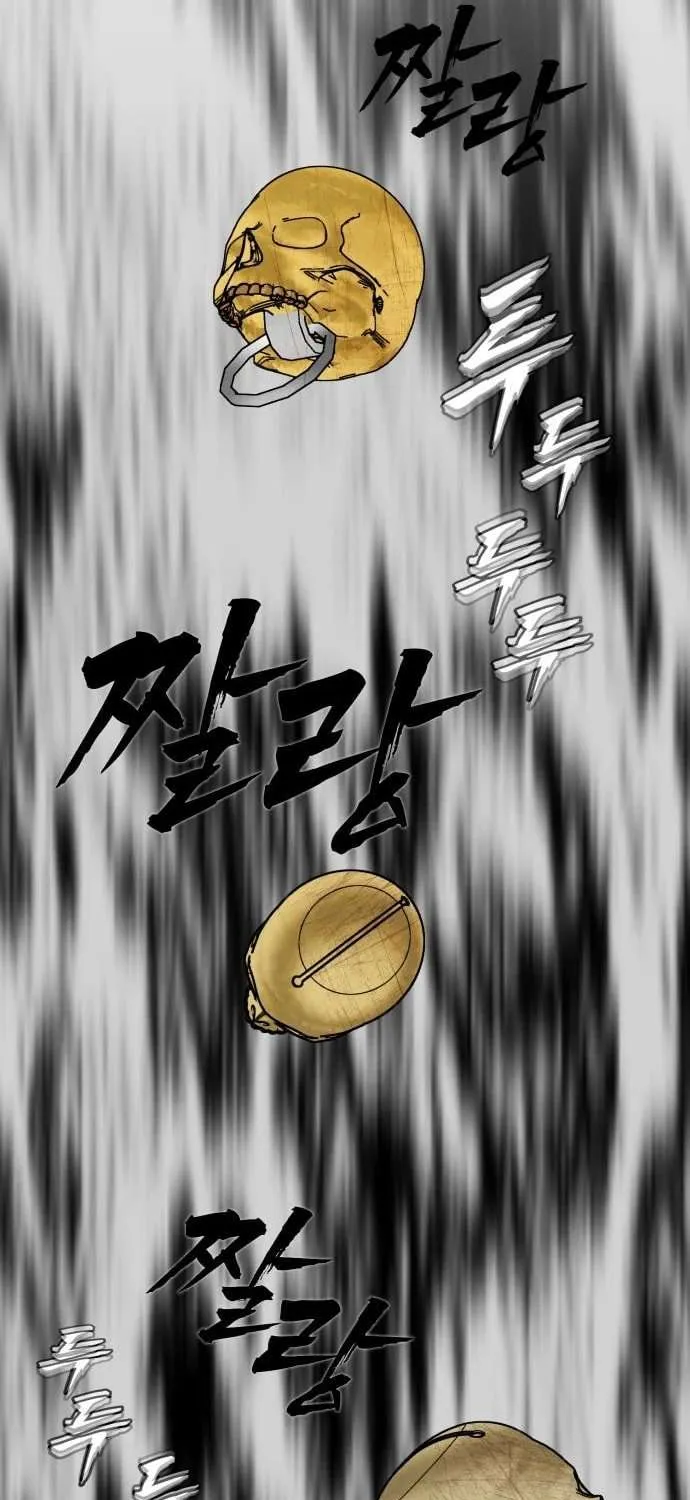 Sha-MONEY-ism Chapter 8 page 46 - 