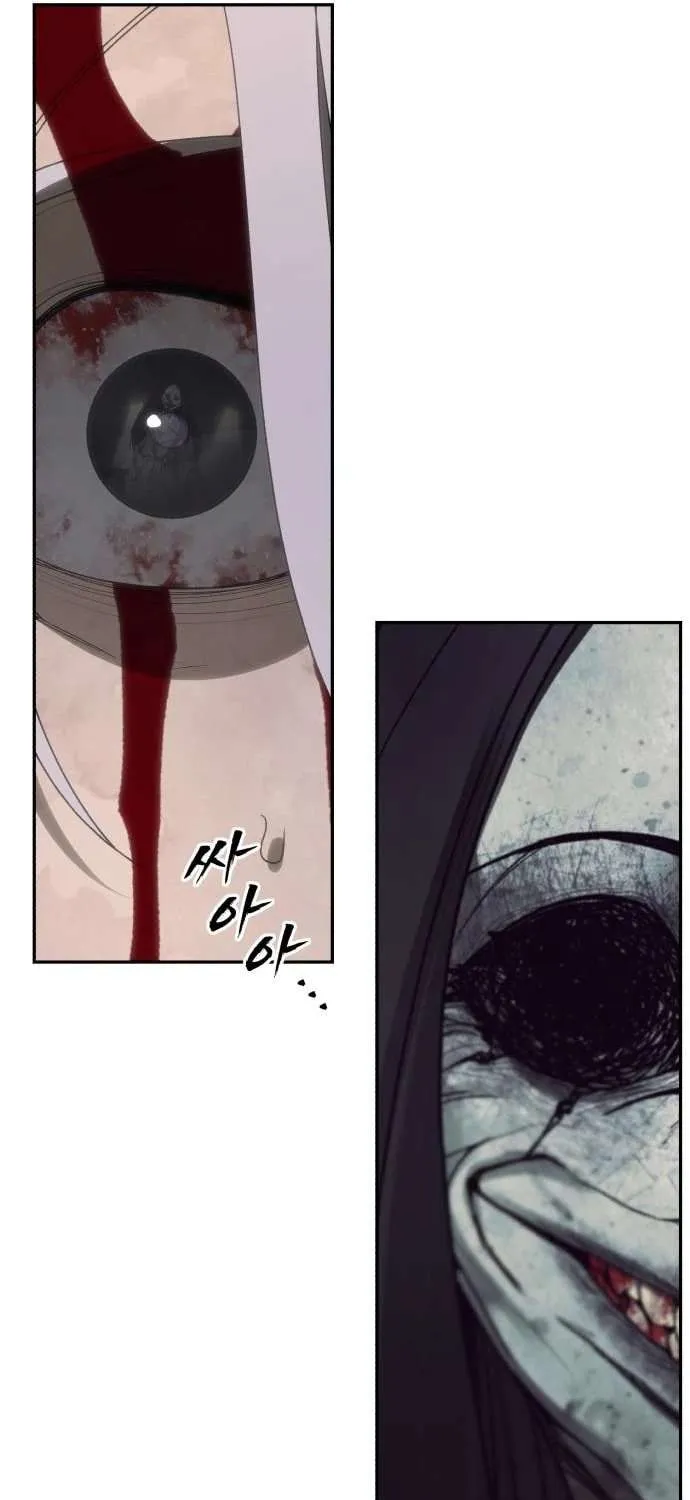 Sha-MONEY-ism Chapter 8 page 85 - 