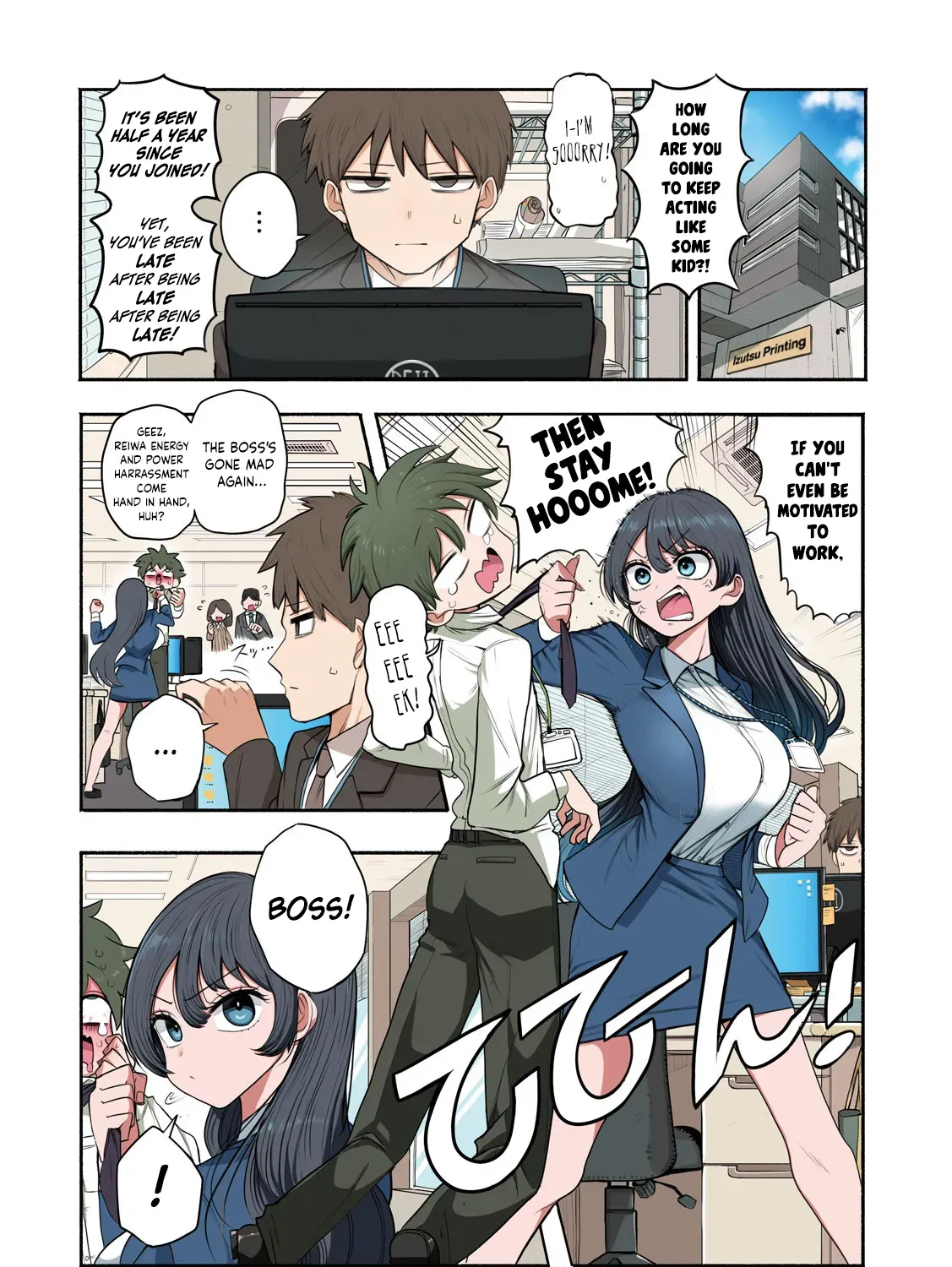 Shachou to Sake to Hoshi Chapter 1 page 1 - 