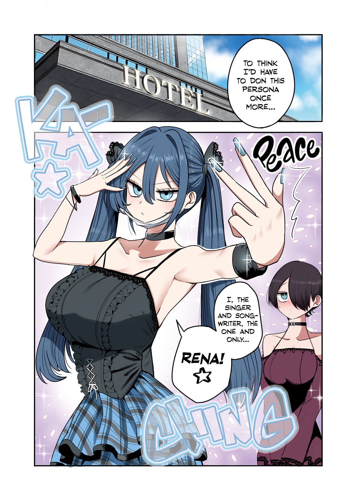 Shachou to Sake to Hoshi Chapter 56 page 1 - 