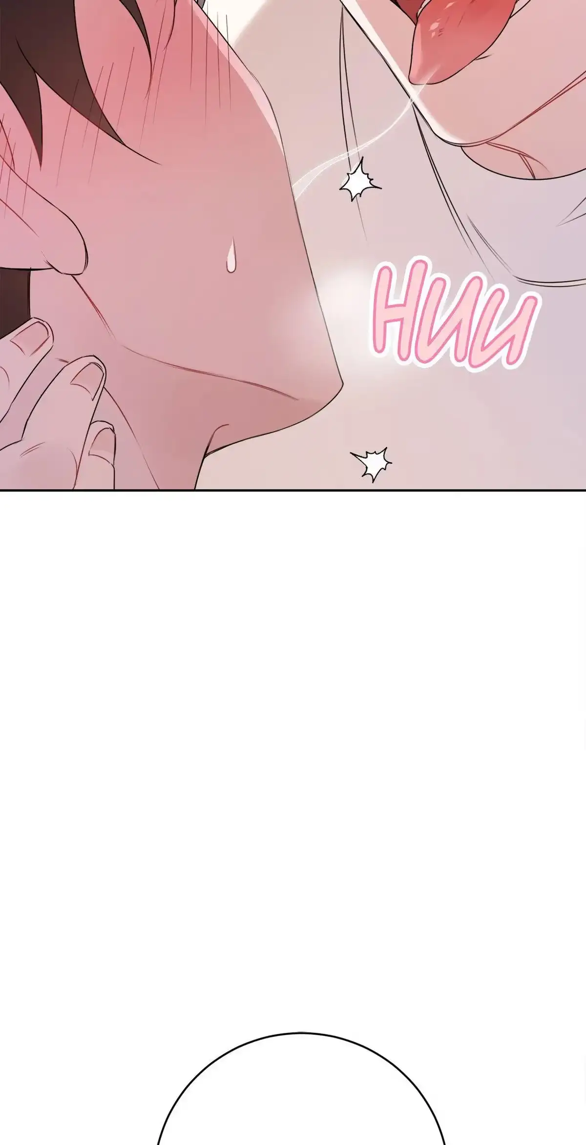 Shackled by Desire Chapter 13 page 76 - 