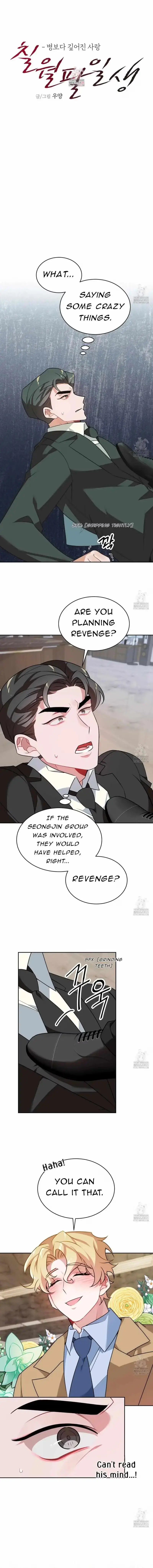 Shackled by Desire Chapter 3 page 2 - 