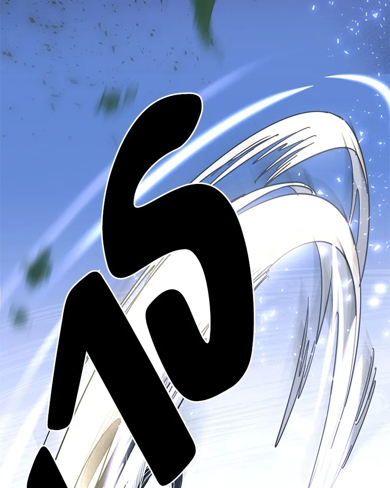 Shadow Bride Chapter 1 page 59 - 