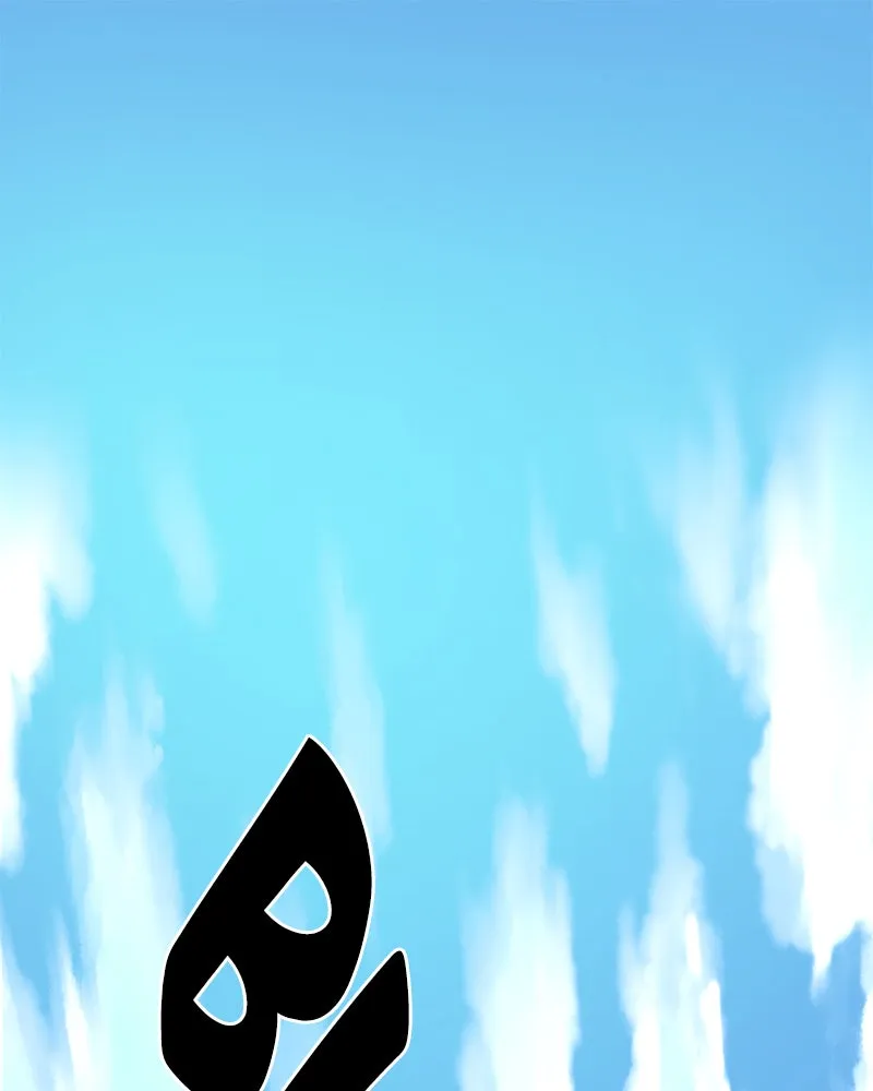 Shadow Bride Chapter 3 page 2 - 