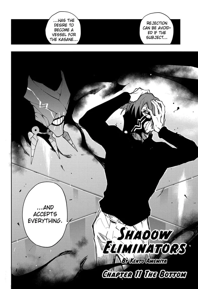 Shadow Eliminators Chapter 11 page 2 - 