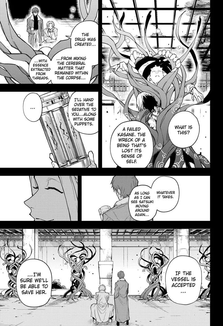 Shadow Eliminators Chapter 12 page 1 - 