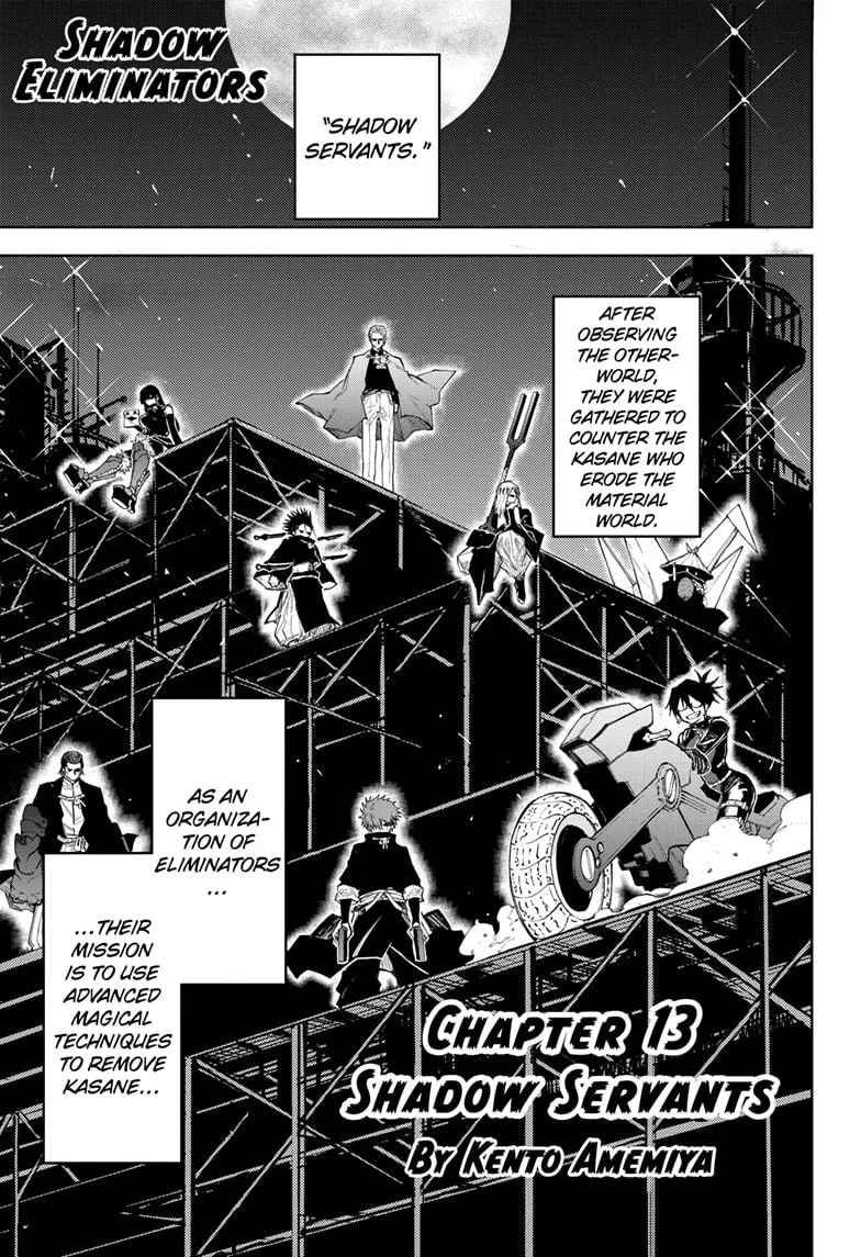 Shadow Eliminators Chapter 13 page 1 - 
