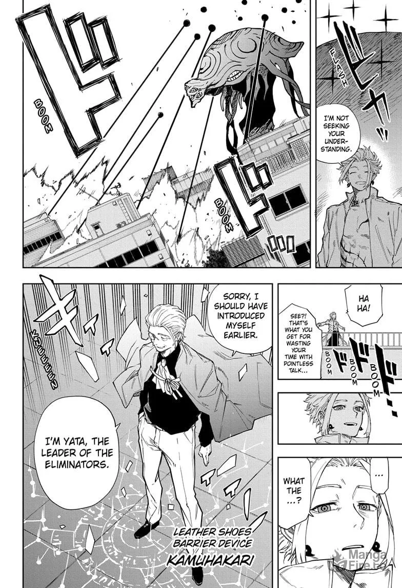 Shadow Eliminators Chapter 16 page 12 - 