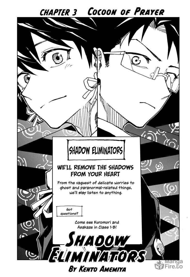 Shadow Eliminators Chapter 3 page 3 - 