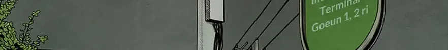 Shadow Garden Chapter 1 page 112 - 