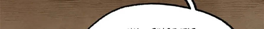 Shadow Garden Chapter 1 page 38 - 