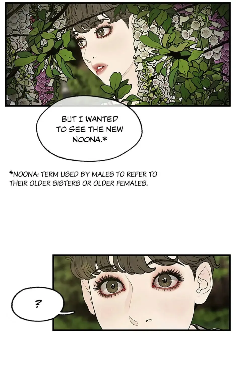 Shadow Garden Chapter 12 page 97 - 