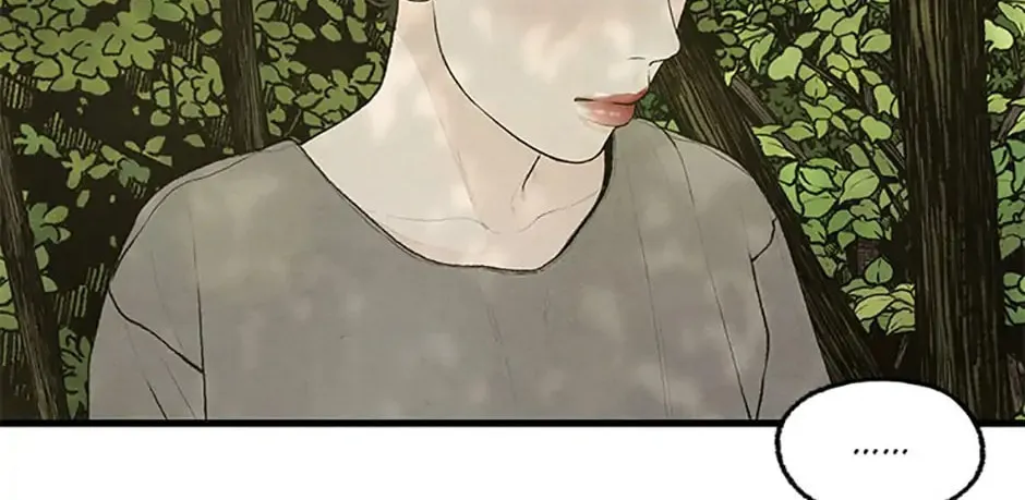 Shadow Garden Chapter 15 page 16 - 