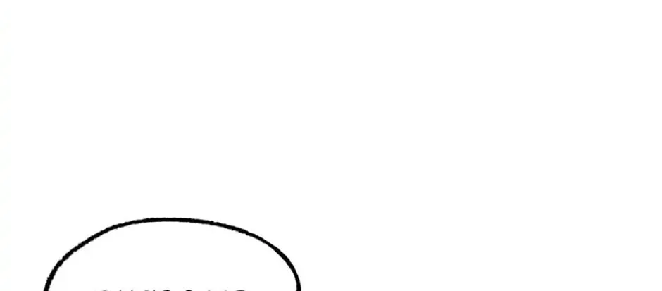 Shadow Garden Chapter 17 page 112 - 
