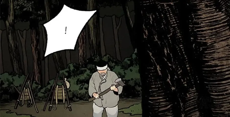 Shadow Garden Chapter 17 page 84 - 