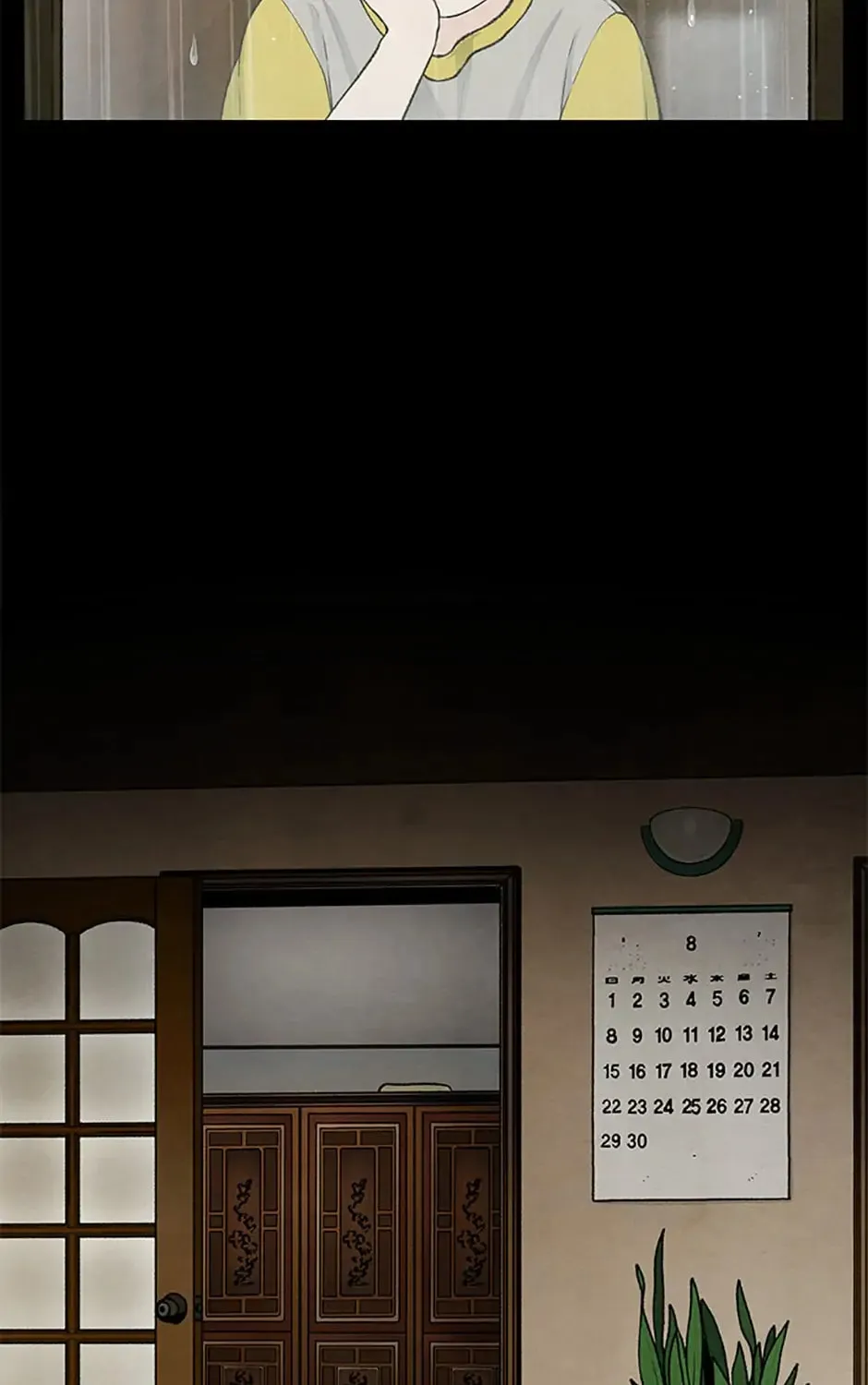 Shadow Garden Chapter 21 page 105 - 
