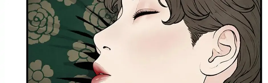 Shadow Garden Chapter 21 page 82 - 